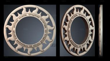 RM_1187 stl model for CNC