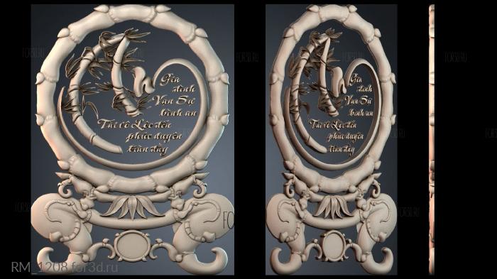 RM_1208 3d stl модель для ЧПУ