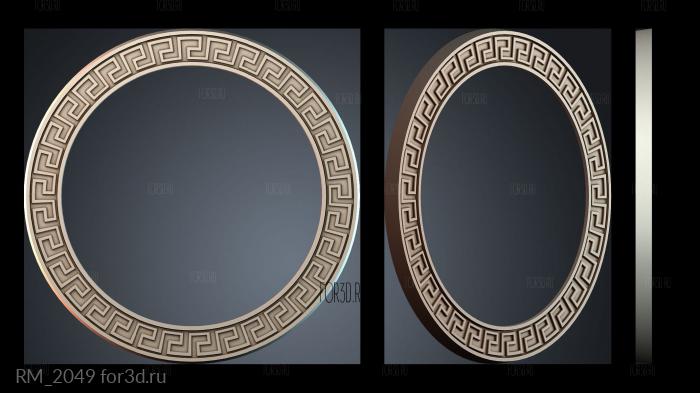 RM_2049 3d stl for CNC