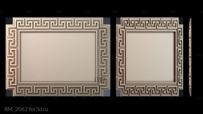 RM_2062 3d stl for CNC