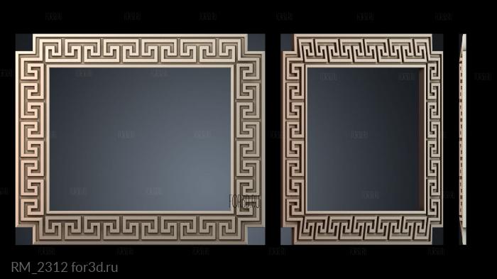 RM_2312 3d stl for CNC