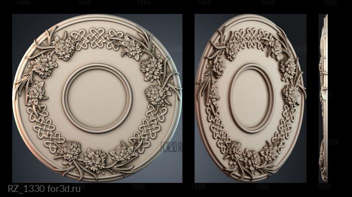 RZ_1330 3d stl модель для ЧПУ