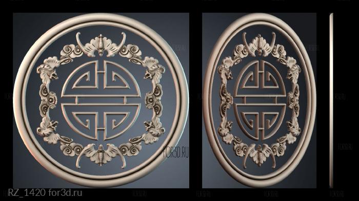 RZ_1420 3d stl for CNC