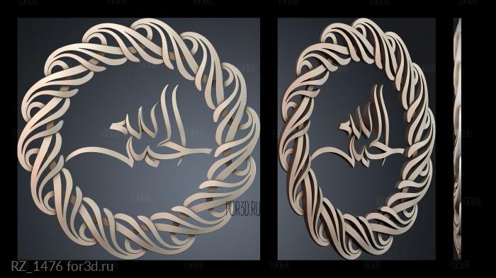 RZ_1476 3d stl модель для ЧПУ