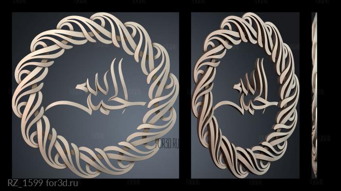 RZ_1599 3d stl for CNC