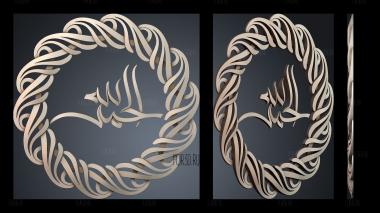 RZ_1599 stl model for CNC