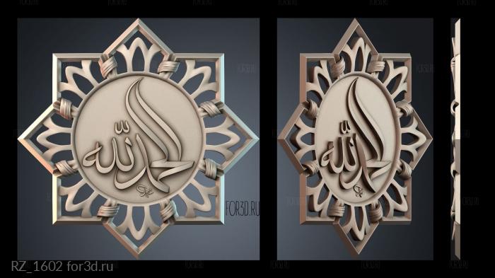 RZ_1602 3d stl for CNC