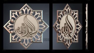 RZ_1602 stl model for CNC