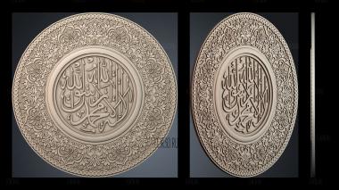 RZ_1918 stl model for CNC