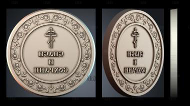 RZ_2184 3d stl модель для ЧПУ