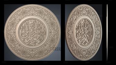 RZ_2213 3d stl модель для ЧПУ