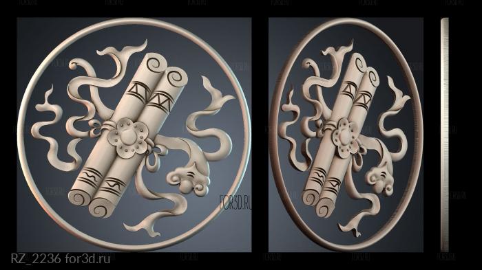 RZ_2236 3d stl модель для ЧПУ