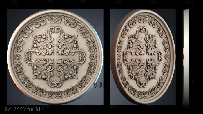RZ_2449 3d stl модель для ЧПУ