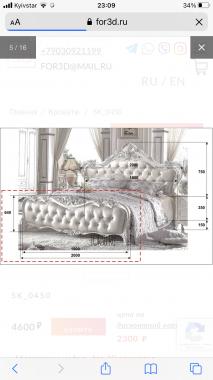 Кровать с розами Изножье 3d stl модель для ЧПУ
