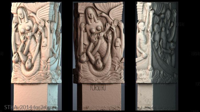 STKA_2014 stl model for CNC