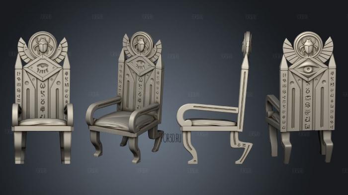 Chair stl model for CNC