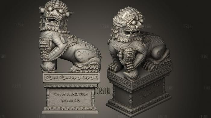 chinese lion on the big plinth stl model for CNC