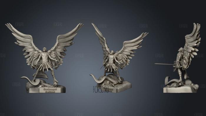 San Miguel Arcangel 3d stl модель для ЧПУ