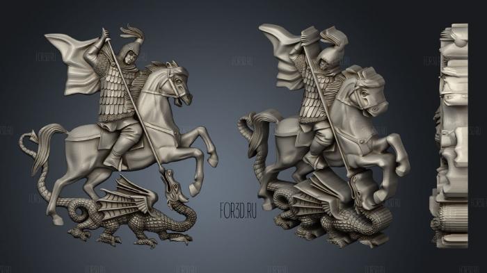 SAO JORGE 3d stl for CNC