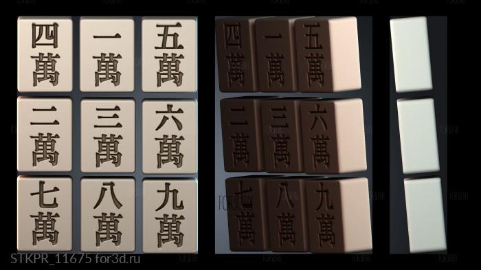 STKPR_11675 3d stl модель для ЧПУ