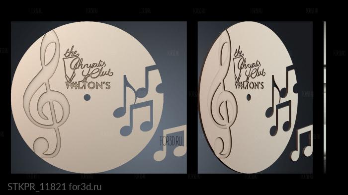 STKPR_11821 3d stl модель для ЧПУ