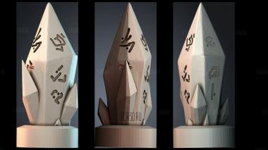 STKPR_12566 stl model for CNC