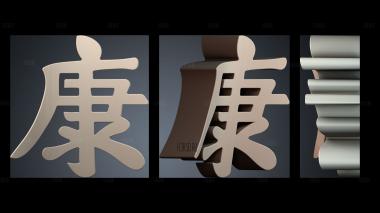 STKPR_13240 stl model for CNC