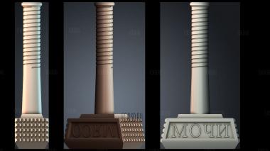 STKPR_7224 stl model for CNC