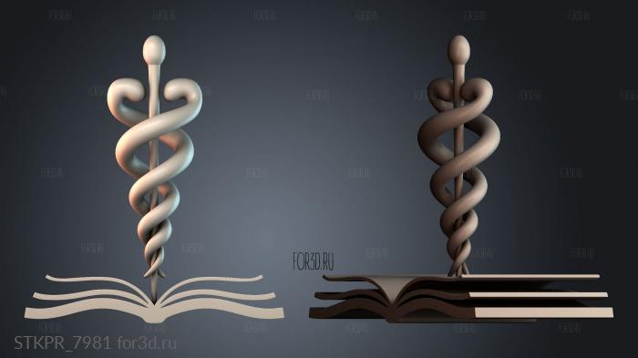 STKPR_7981 3d stl модель для ЧПУ