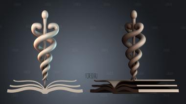 STKPR_7981 stl model for CNC