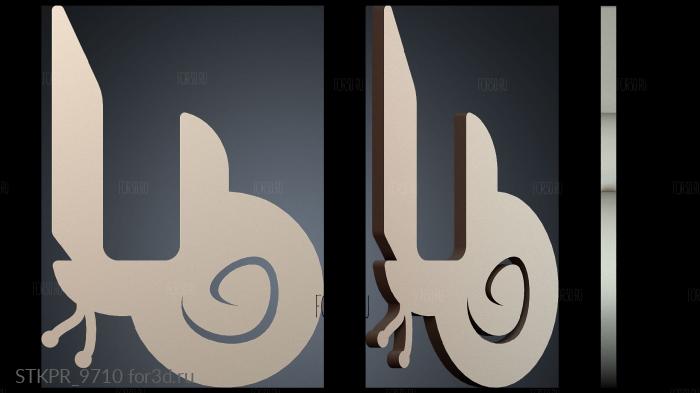 STKPR_9710 3d stl модель для ЧПУ