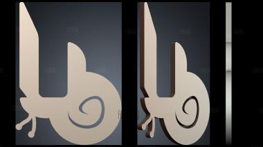 STKPR_9710 stl model for CNC