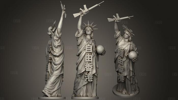 Statue of Liberty Hong Kong 3d stl модель для ЧПУ