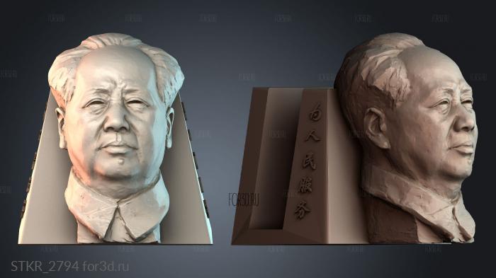 STKR_2794 3d stl модель для ЧПУ