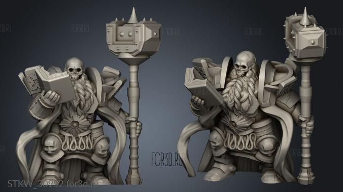 Dwarven Lich Skull stl model for CNC