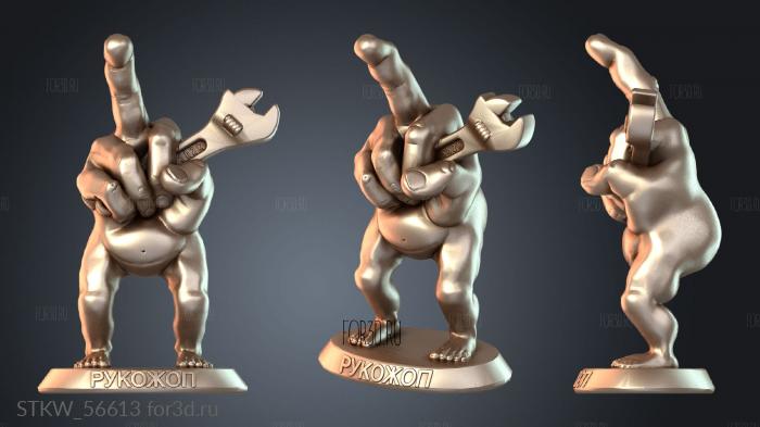 STKW_56613 3d stl модель для ЧПУ
