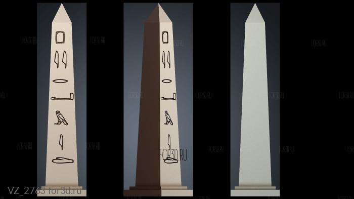 VZ_2763 3d stl модель для ЧПУ