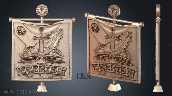 WPN_0919 3d stl модель для ЧПУ